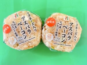 【告知】セブンイレブンで松浦農場のアスパラを使ったおにぎりが発売されました